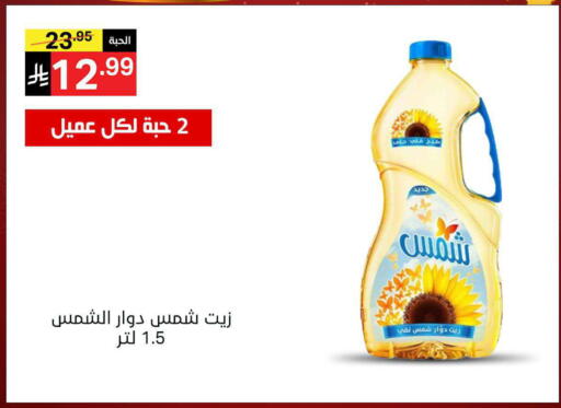 available at Noori Supermarket in KSA, Saudi Arabia, Saudi - Jeddah