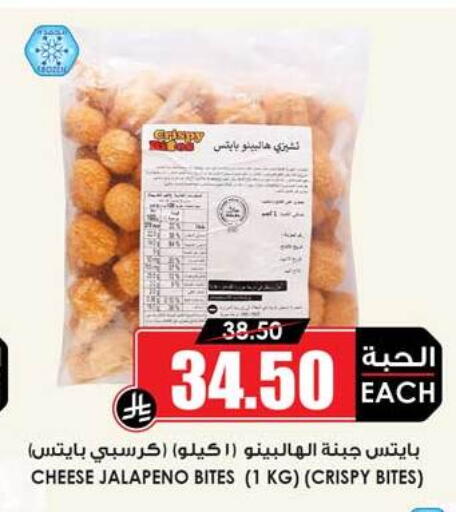 available at أسواق النخبة in مملكة العربية السعودية, السعودية, سعودية - الخبر‎