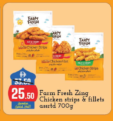 available at Al Aswaq Hypermarket in UAE - Sharjah / Ajman