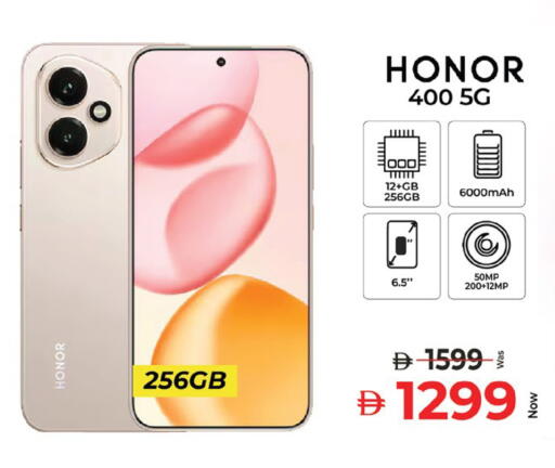 available at Kenz Hypermarket in UAE - Sharjah / Ajman