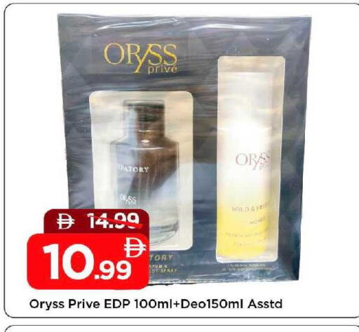 available at Mark & Save in UAE - Sharjah / Ajman