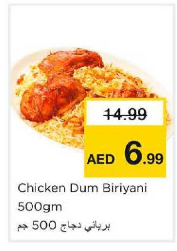 available at Nesto Hypermarket in UAE - Sharjah / Ajman