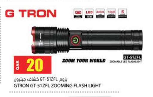 available at جراند هايبرماركت in قطر - أم صلال