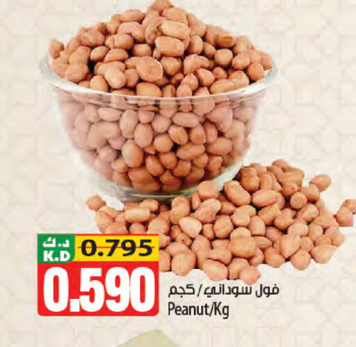 Mango available at Mango Hypermarket  in Kuwait - Kuwait City