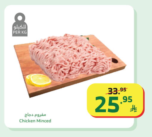 available at الراية in مملكة العربية السعودية, السعودية, سعودية - خميس مشيط