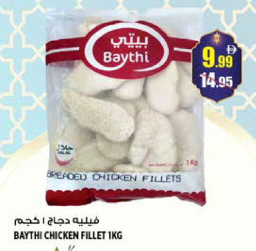 available at Hashim Hypermarket in UAE - Sharjah / Ajman