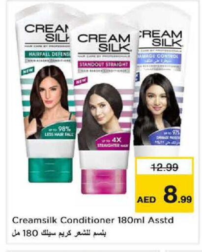 available at Nesto Hypermarket in UAE - Sharjah / Ajman