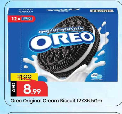 available at مارك & سيف in الإمارات العربية المتحدة , الامارات - الشارقة / عجمان