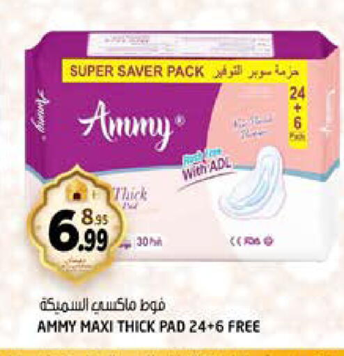 available at Hashim Hypermarket in UAE - Sharjah / Ajman