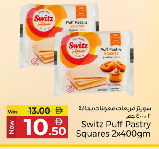 available at Kenz Hypermarket in UAE - Sharjah / Ajman