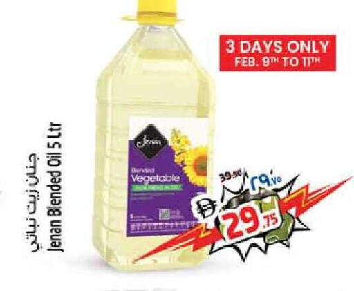 available at Safari Hypermarket in UAE - Sharjah / Ajman