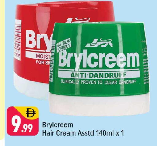 available at Shaklan  in UAE - Dubai