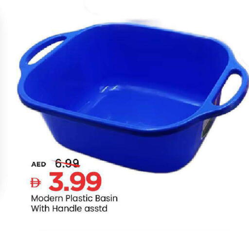 available at Mark & Save in UAE - Abu Dhabi