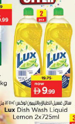 Lemon available at نستو هايبرماركت in الإمارات العربية المتحدة , الامارات - دبي