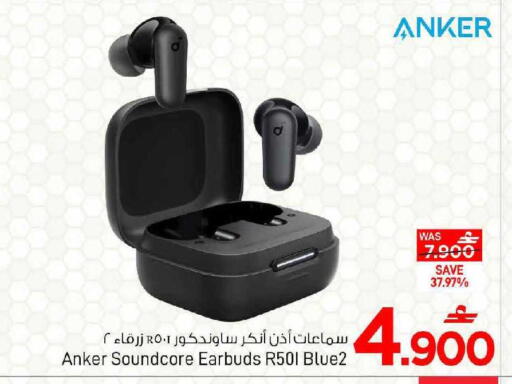 available at MARK & SAVE in Oman - Muscat