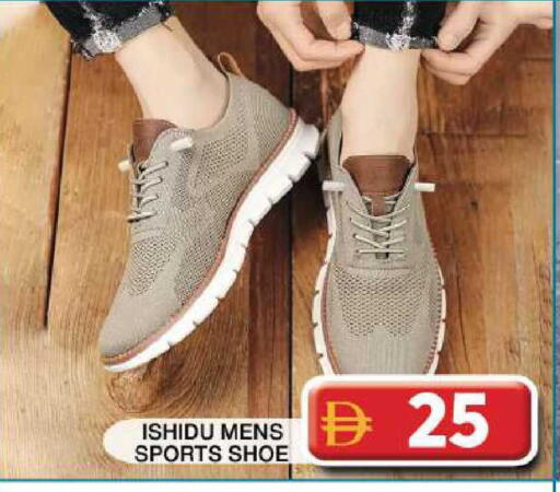 available at Grand Hyper Market in UAE - Dubai