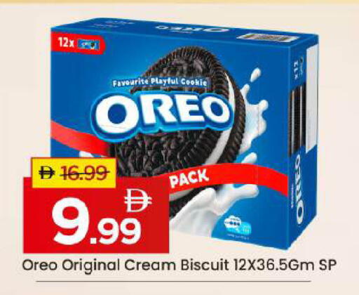 available at Mark & Save in UAE - Abu Dhabi