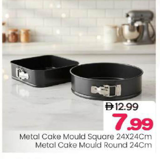 available at Mark & Save in UAE - Abu Dhabi