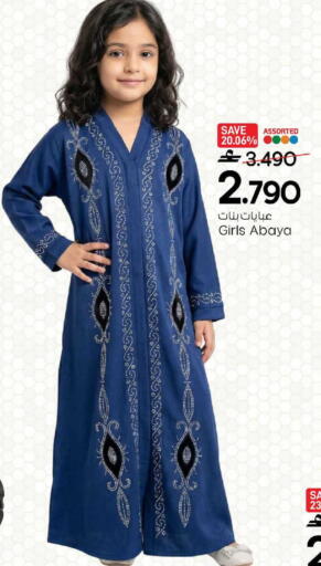 available at MARK & SAVE in Oman - Muscat