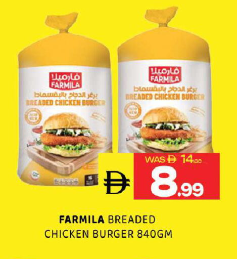 available at Al Madina  in UAE - Sharjah / Ajman