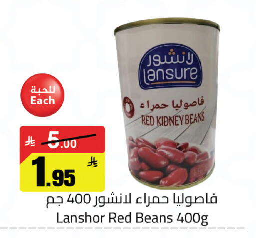 available at مخازن سوبرماركت in مملكة العربية السعودية, السعودية, سعودية - الرياض