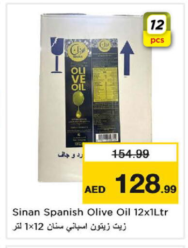 available at Nesto Hypermarket in UAE - Dubai