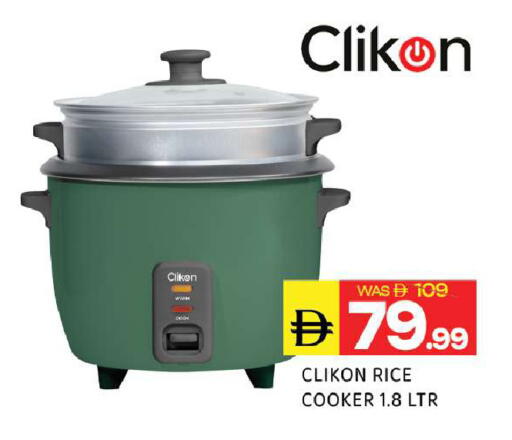 available at Al Madina  in UAE - Sharjah / Ajman