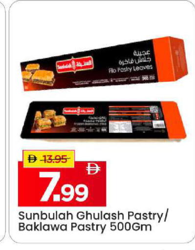 available at Mark & Save in UAE - Sharjah / Ajman