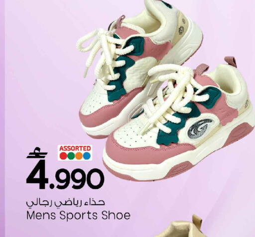 available at مارك & سايف in عُمان - مسقط‎