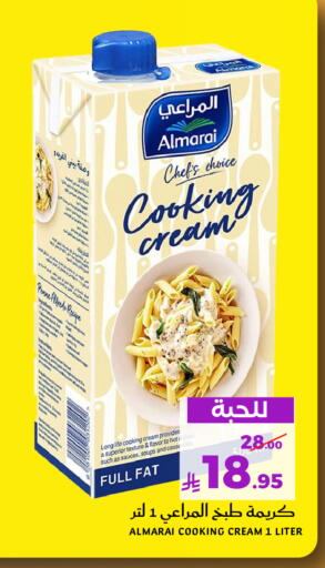 available at ميرا مارت مول in مملكة العربية السعودية, السعودية, سعودية - جدة