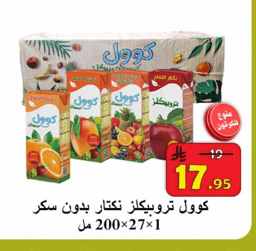 available at شركة محمد فهد العلي وشركاؤه in مملكة العربية السعودية, السعودية, سعودية - الأحساء‎