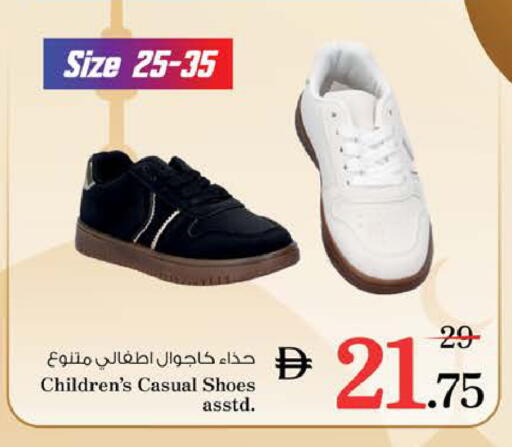 available at Nesto Hypermarket in UAE - Ras al Khaimah