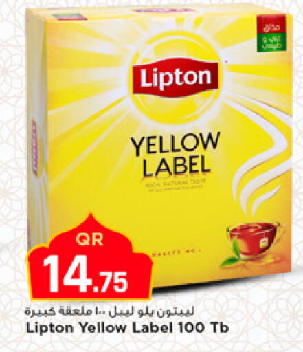 available at مرزا هايبرماركت in قطر - الوكرة