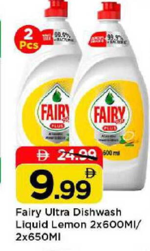 Lemon available at Mark & Save in UAE - Abu Dhabi