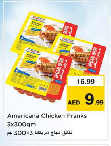 available at Nesto Hypermarket in UAE - Sharjah / Ajman