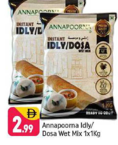 available at Shaklan  in UAE - Dubai