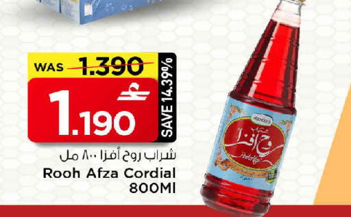 available at MARK & SAVE in Oman - Muscat