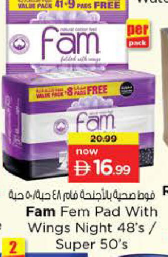available at Nesto Hypermarket in UAE - Sharjah / Ajman