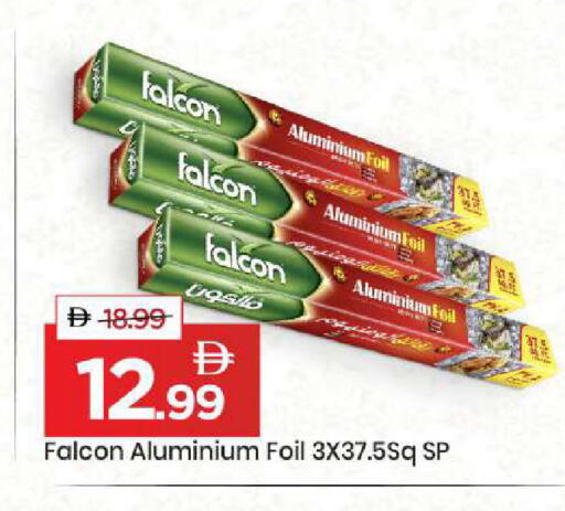 available at مارك & سيف in الإمارات العربية المتحدة , الامارات - دبي