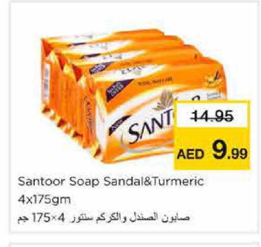 Turmeric available at Nesto Hypermarket in UAE - Sharjah / Ajman