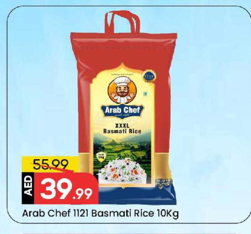 available at Mark & Save in UAE - Sharjah / Ajman