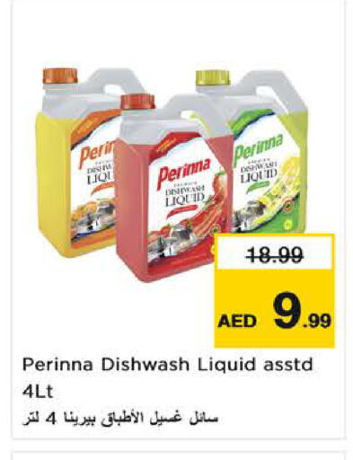 available at لاست تشانس in الإمارات العربية المتحدة , الامارات - ٱلْفُجَيْرَة‎