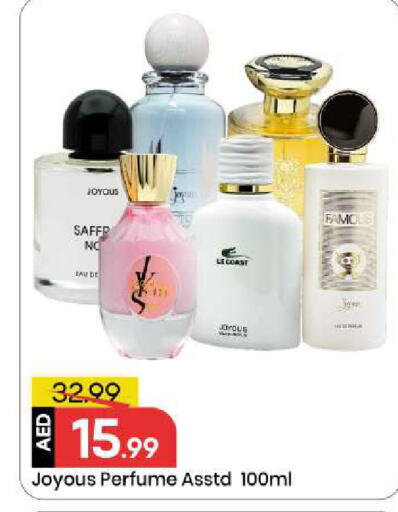 available at Mark & Save in UAE - Sharjah / Ajman