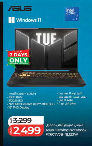 available at لولو هايبرماركت in قطر - الدوحة