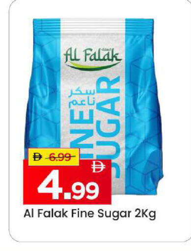 available at مارك & سيف in الإمارات العربية المتحدة , الامارات - الشارقة / عجمان