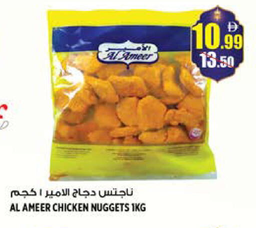 available at Hashim Hypermarket in UAE - Sharjah / Ajman