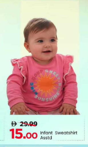 available at Mark & Save in UAE - Abu Dhabi