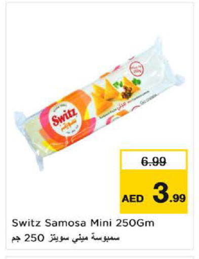 available at Last Chance  in UAE - Fujairah