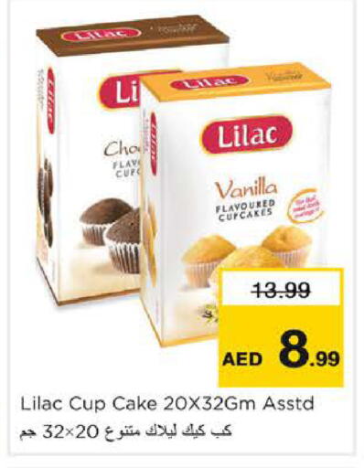 Vanilla available at نستو هايبرماركت in الإمارات العربية المتحدة , الامارات - الشارقة / عجمان