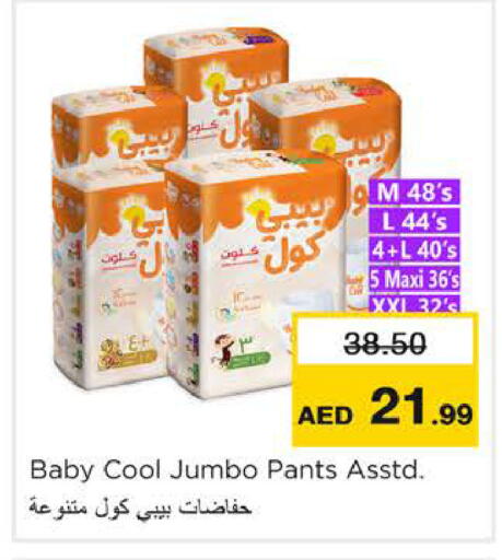 available at Nesto Hypermarket in UAE - Ras al Khaimah